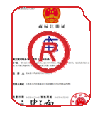 汉中商标注册